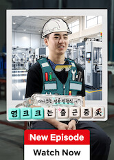Redefining Success: The Next Generation at Work poster